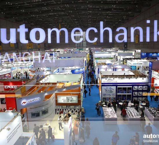 2024年上海國際汽車零部件、維修檢測診斷設(shè)備及服務(wù)用品展覽會Automechanika Shanghai2024